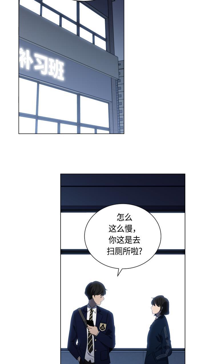非我莫属韩漫全集-第21话无删减无遮挡章节图片 