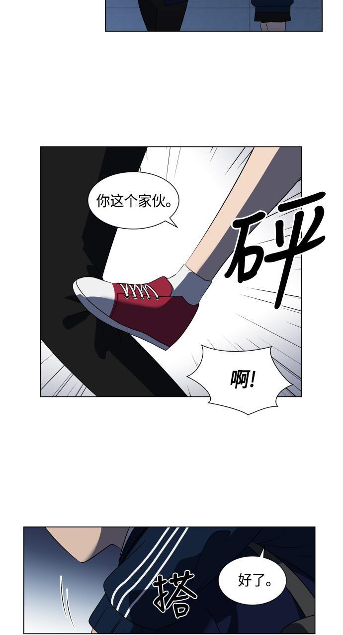 非我莫属韩漫全集-第21话无删减无遮挡章节图片 