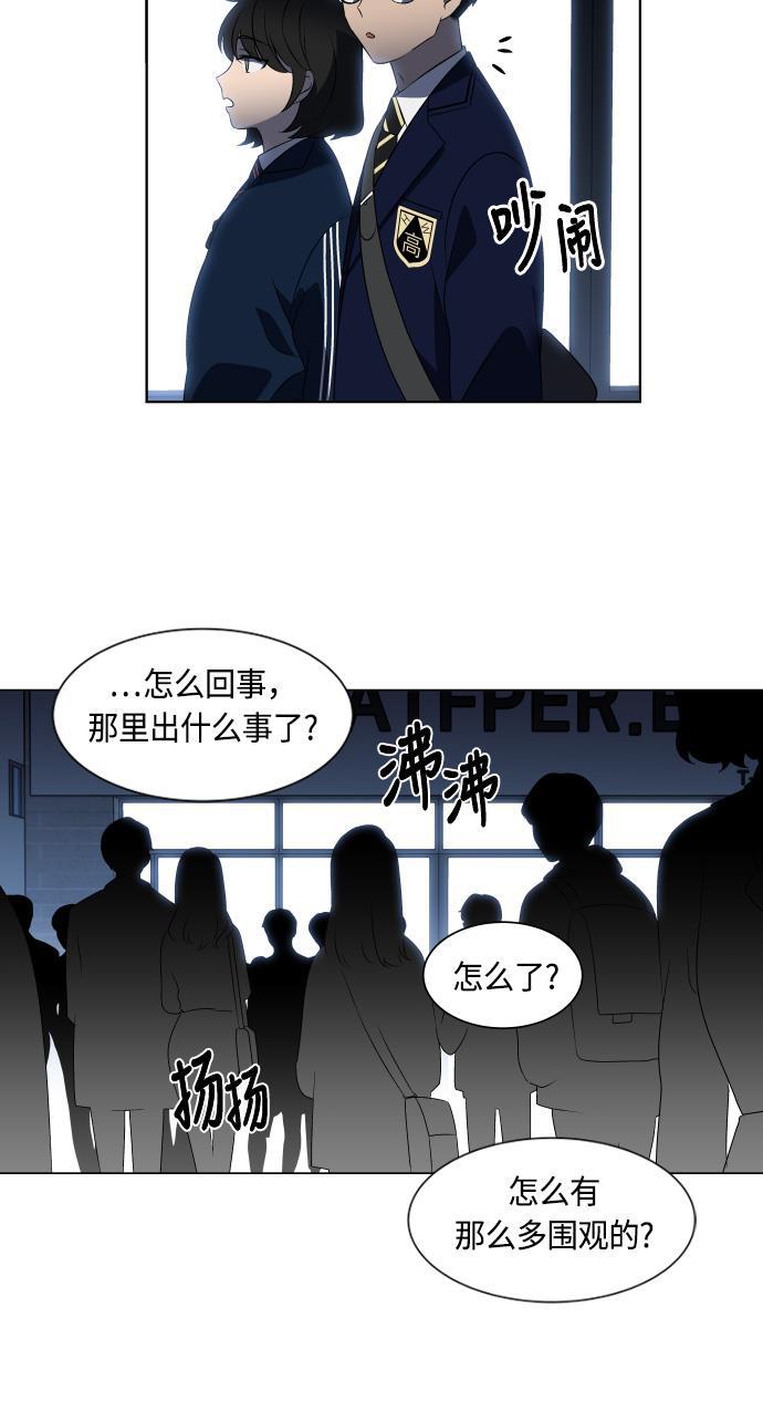 非我莫属韩漫全集-第21话无删减无遮挡章节图片 