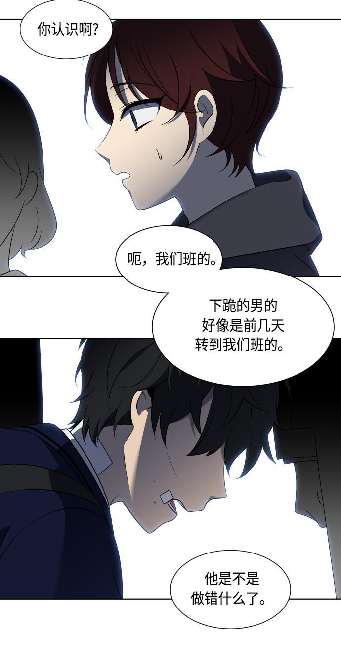非我莫属韩漫全集-第21话无删减无遮挡章节图片 