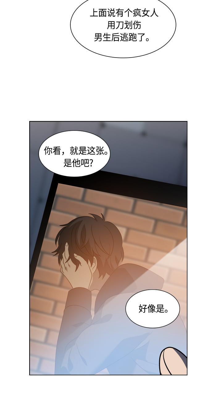 非我莫属韩漫全集-第21话无删减无遮挡章节图片 