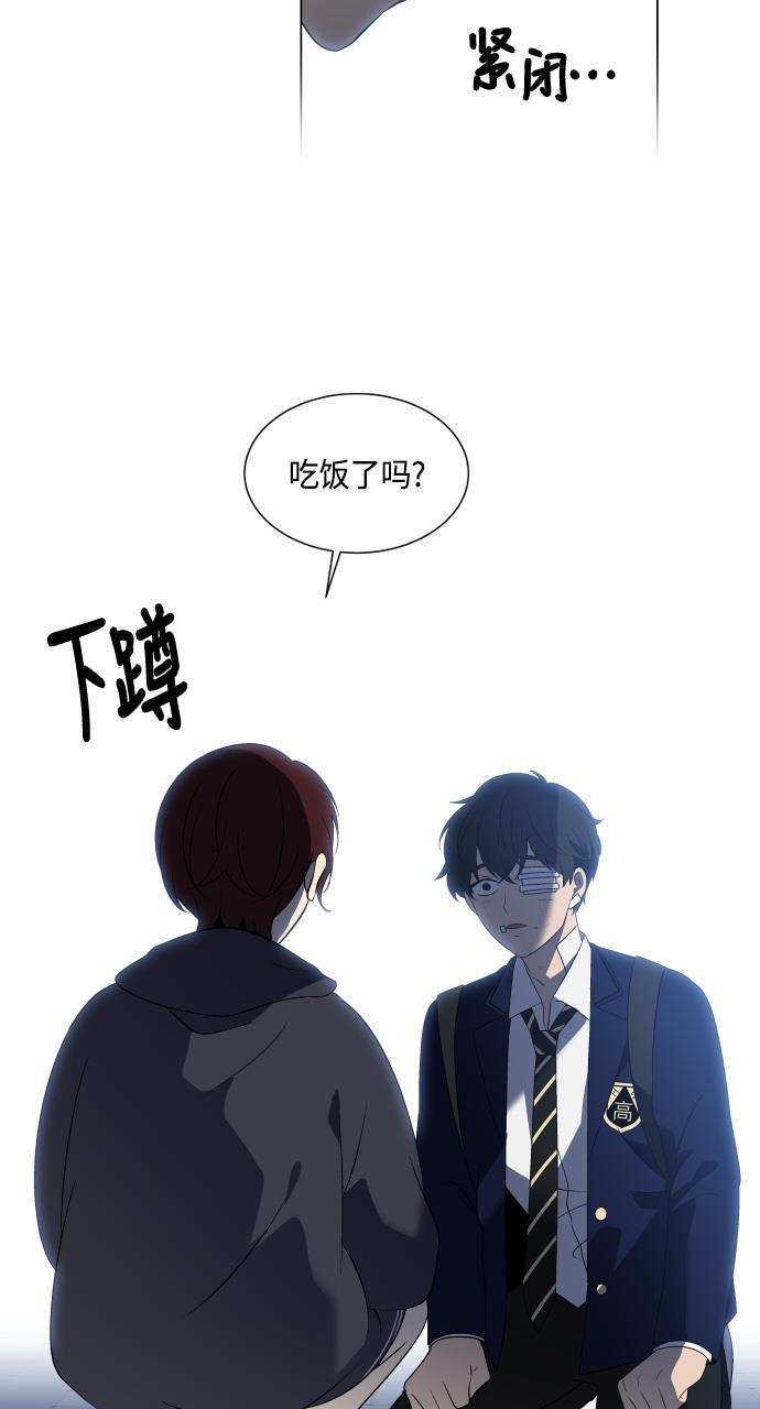 非我莫属韩漫全集-第21话无删减无遮挡章节图片 