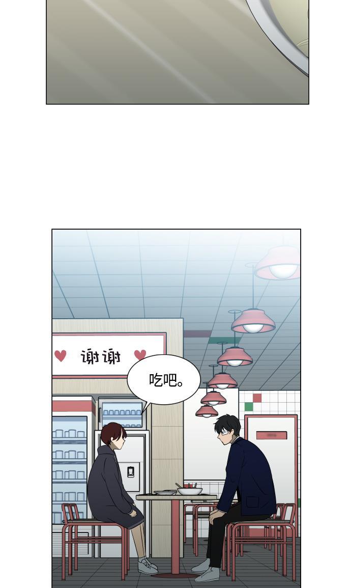 非我莫属韩漫全集-第21话无删减无遮挡章节图片 