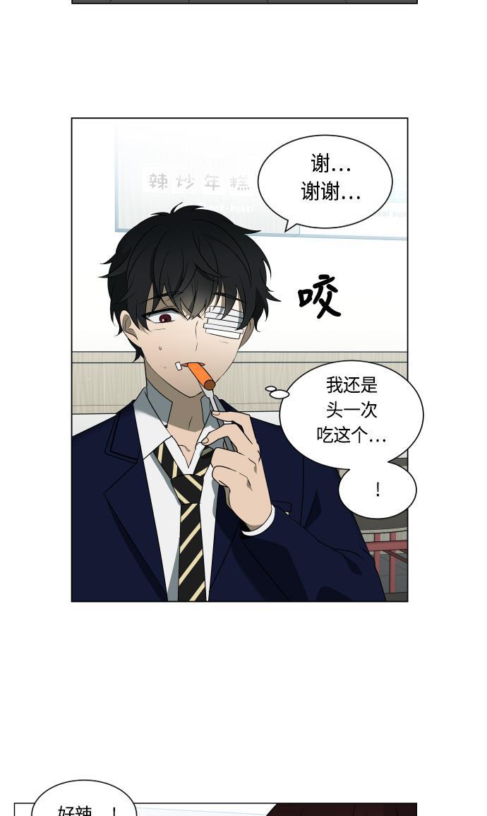 非我莫属韩漫全集-第21话无删减无遮挡章节图片 