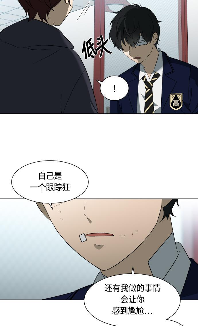 非我莫属韩漫全集-第21话无删减无遮挡章节图片 