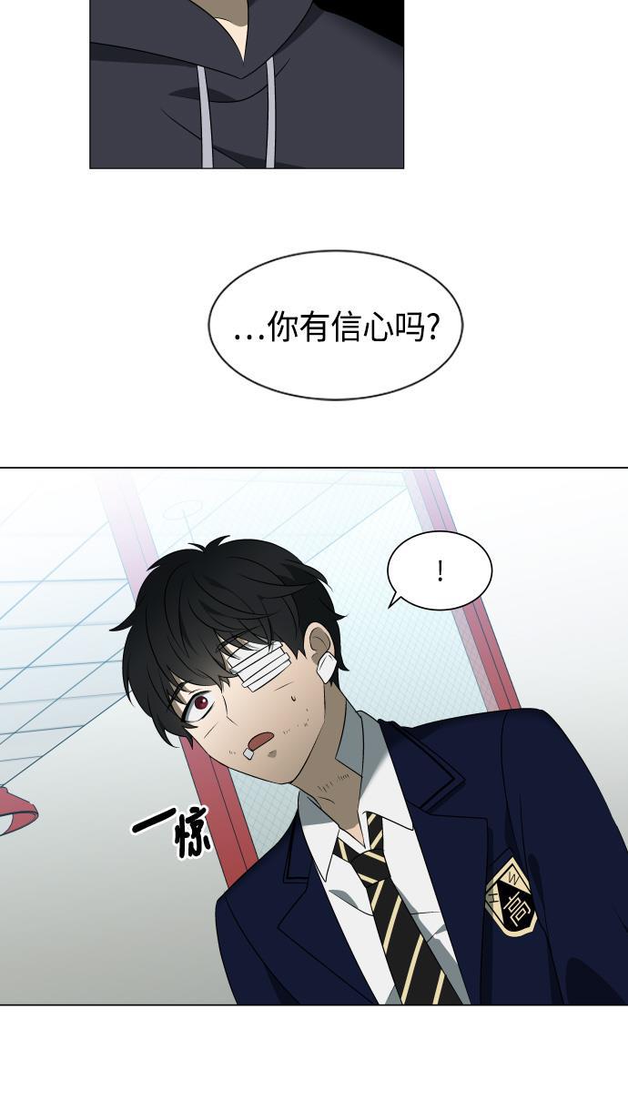 非我莫属韩漫全集-第21话无删减无遮挡章节图片 