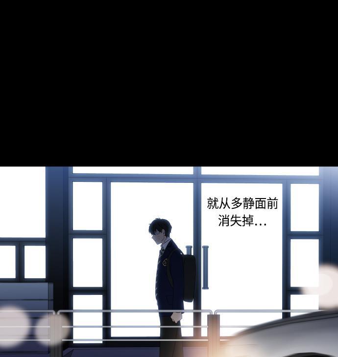非我莫属韩漫全集-第21话无删减无遮挡章节图片 