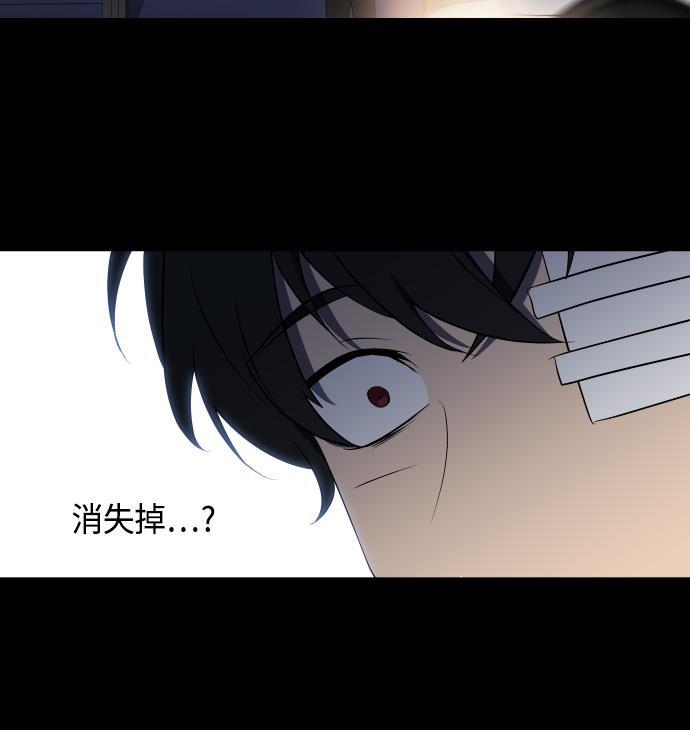 非我莫属韩漫全集-第21话无删减无遮挡章节图片 