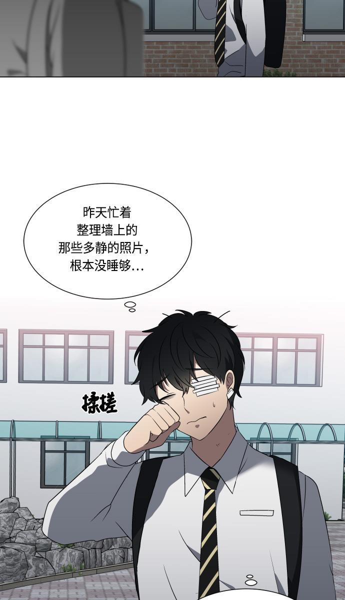 非我莫属韩漫全集-第21话无删减无遮挡章节图片 
