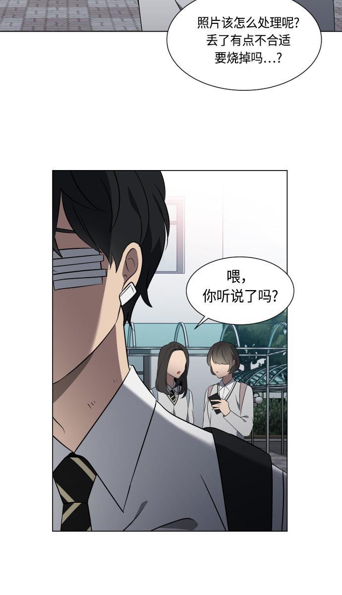 非我莫属韩漫全集-第21话无删减无遮挡章节图片 
