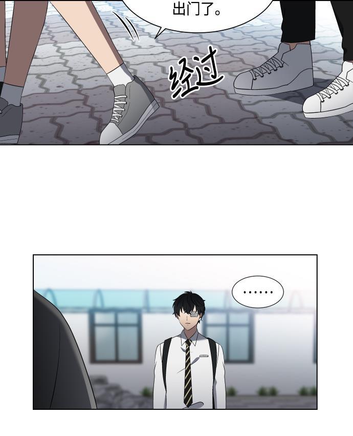 非我莫属韩漫全集-第21话无删减无遮挡章节图片 
