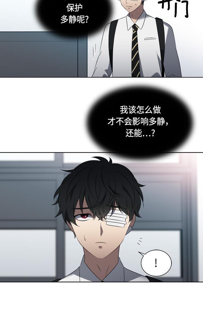 非我莫属韩漫全集-第21话无删减无遮挡章节图片 