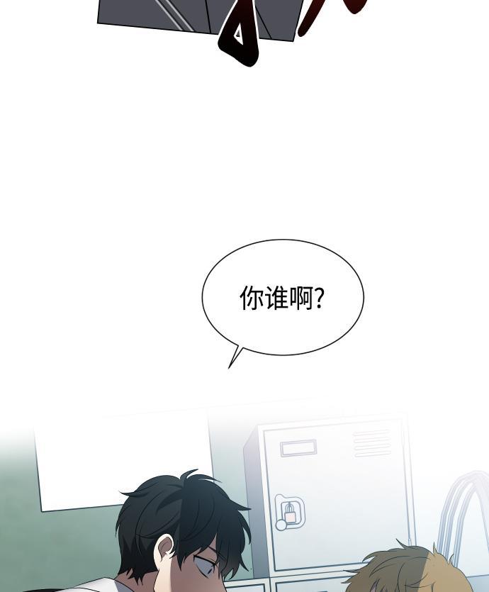 非我莫属韩漫全集-第21话无删减无遮挡章节图片 