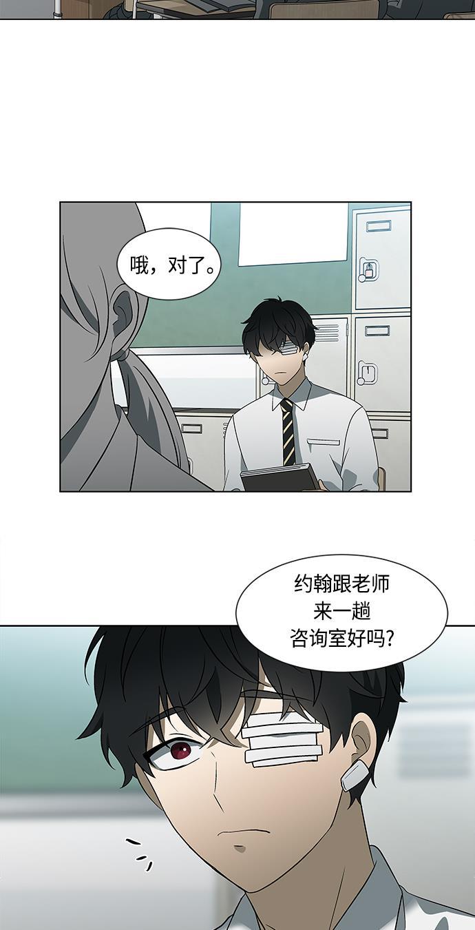 非我莫属韩漫全集-第22话无删减无遮挡章节图片 