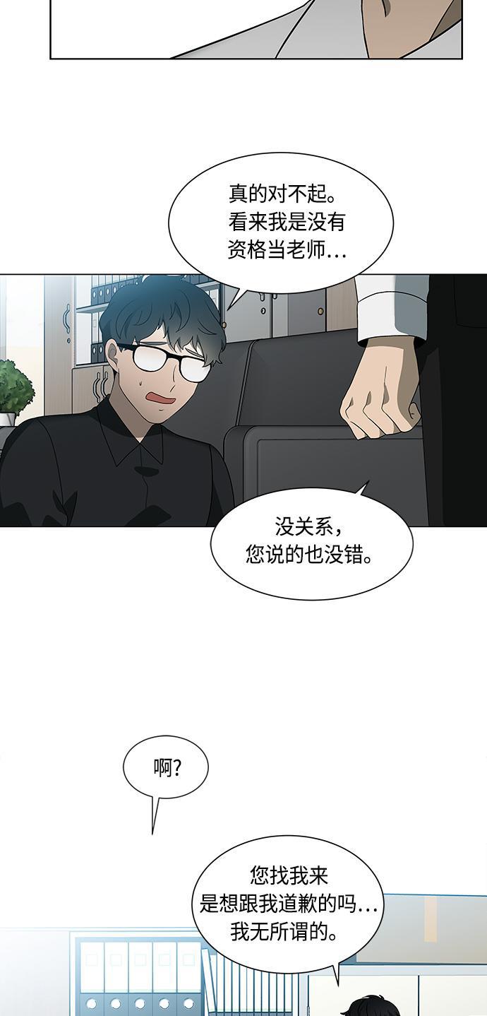 非我莫属韩漫全集-第22话无删减无遮挡章节图片 