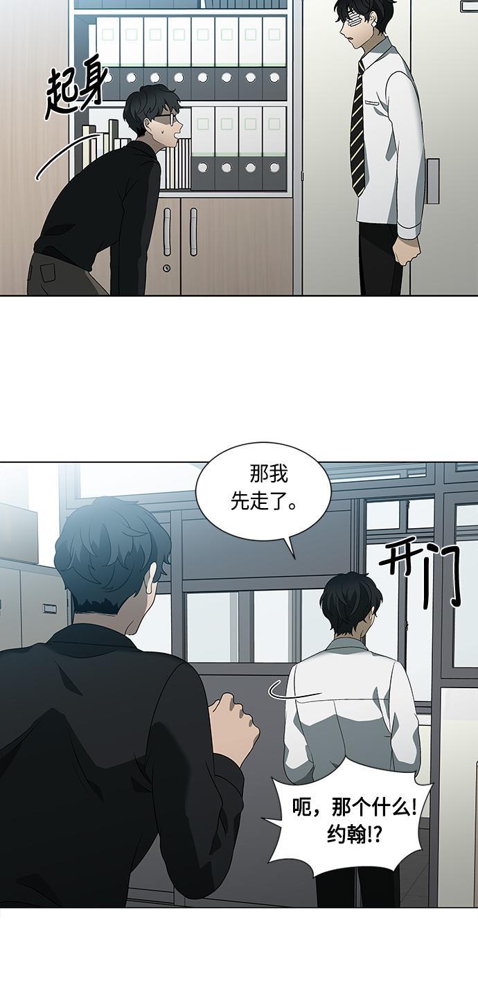 非我莫属韩漫全集-第22话无删减无遮挡章节图片 