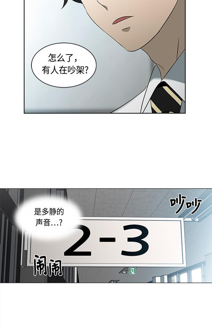 非我莫属韩漫全集-第22话无删减无遮挡章节图片 