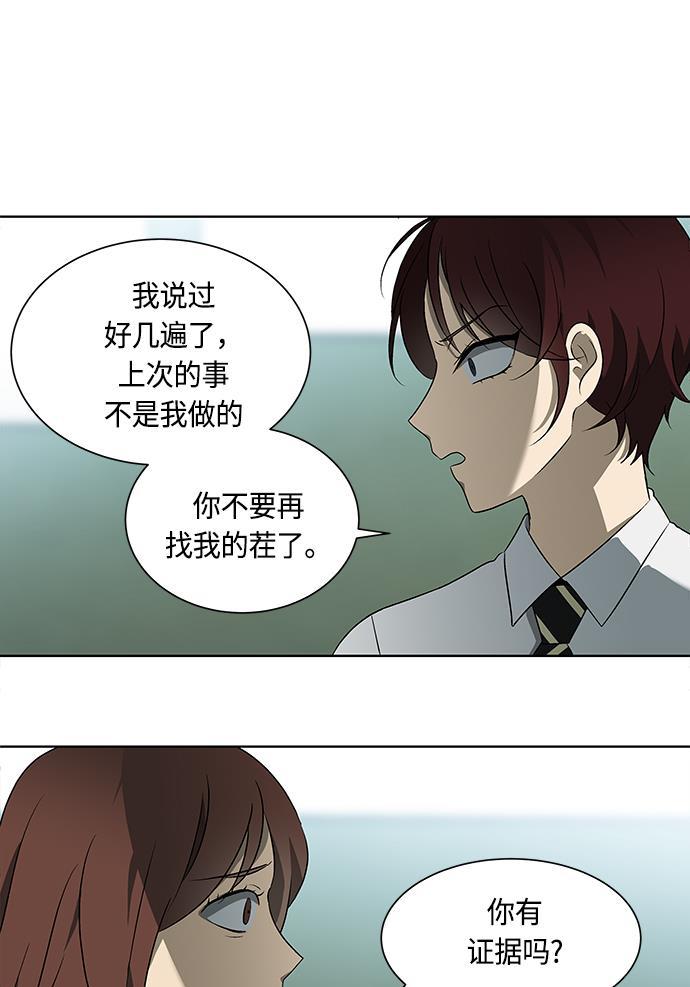 非我莫属韩漫全集-第22话无删减无遮挡章节图片 
