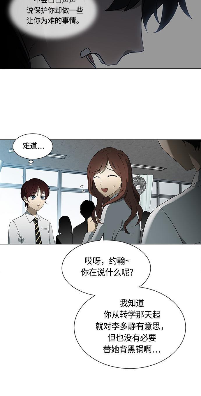 非我莫属韩漫全集-第22话无删减无遮挡章节图片 