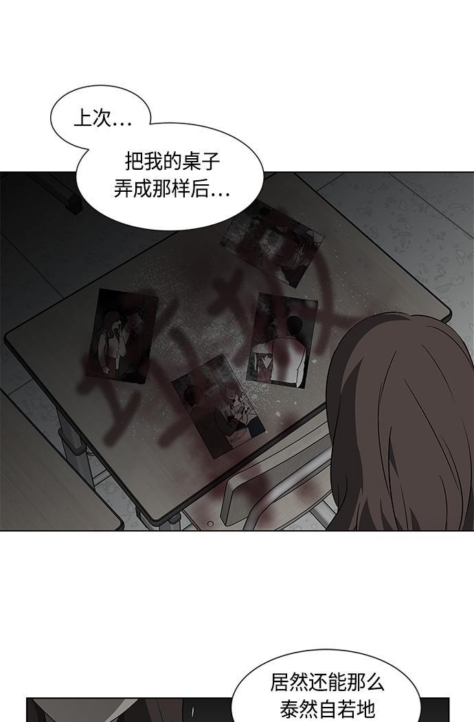 非我莫属韩漫全集-第23话无删减无遮挡章节图片 