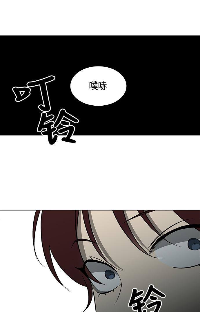 非我莫属韩漫全集-第23话无删减无遮挡章节图片 