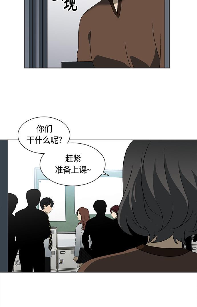 非我莫属韩漫全集-第23话无删减无遮挡章节图片 