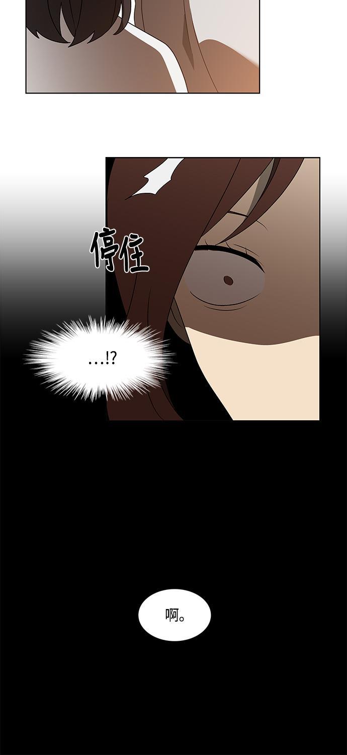 非我莫属韩漫全集-第23话无删减无遮挡章节图片 