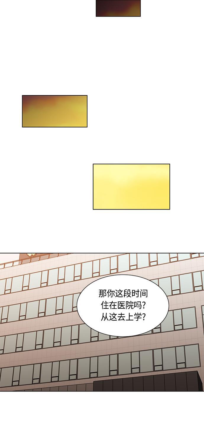 非我莫属韩漫全集-第23话无删减无遮挡章节图片 