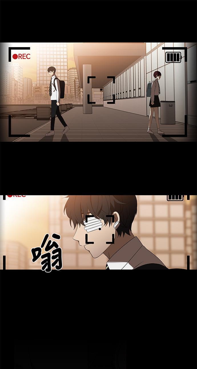 非我莫属韩漫全集-第23话无删减无遮挡章节图片 