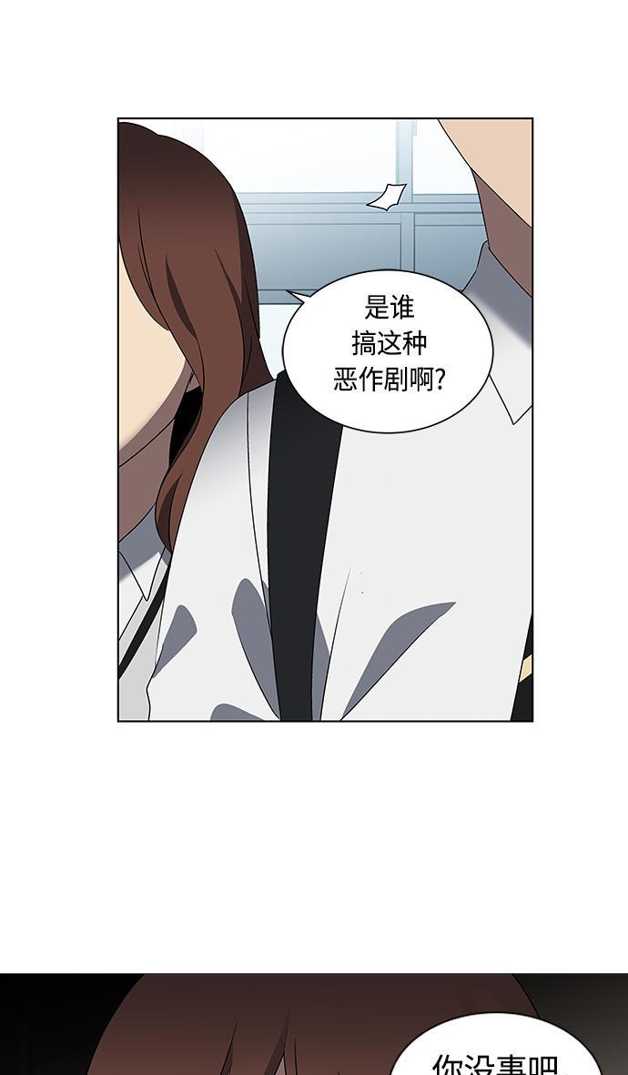 非我莫属韩漫全集-第23话无删减无遮挡章节图片 