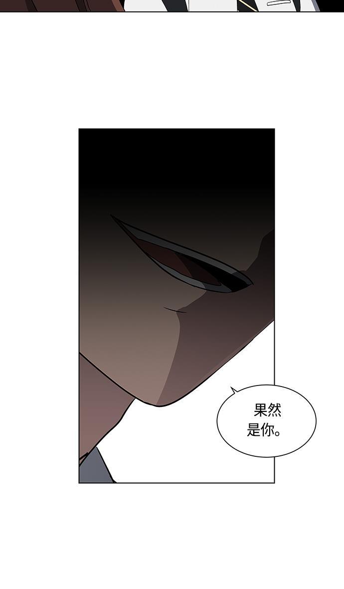 非我莫属韩漫全集-第23话无删减无遮挡章节图片 