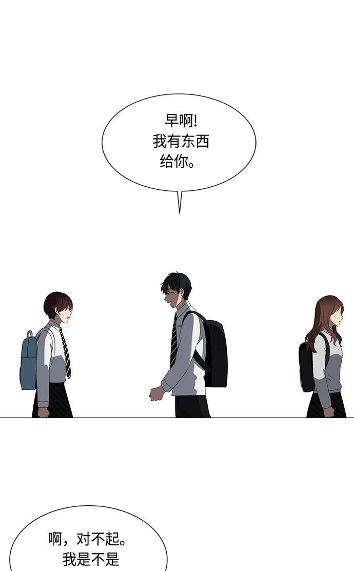 非我莫属韩漫全集-第24话无删减无遮挡章节图片 