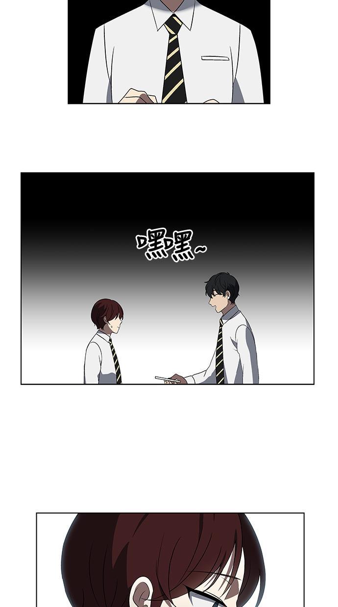 非我莫属韩漫全集-第24话无删减无遮挡章节图片 
