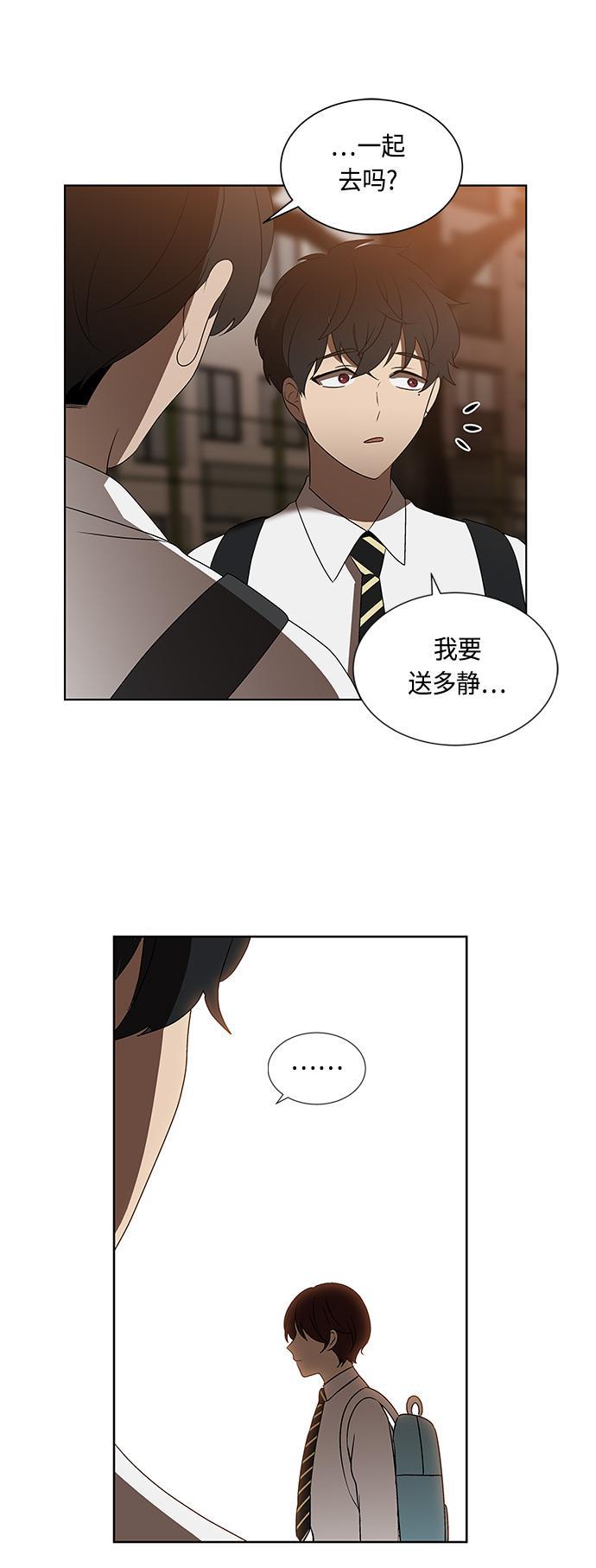 非我莫属韩漫全集-第24话无删减无遮挡章节图片 
