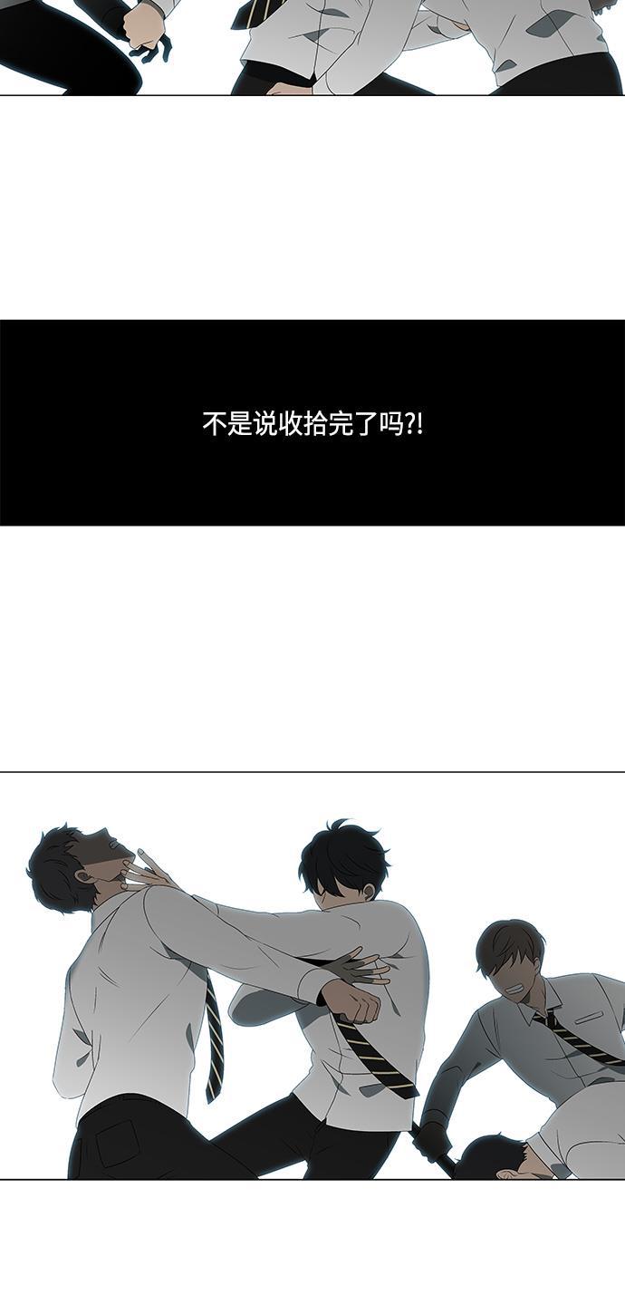 非我莫属韩漫全集-第26话无删减无遮挡章节图片 