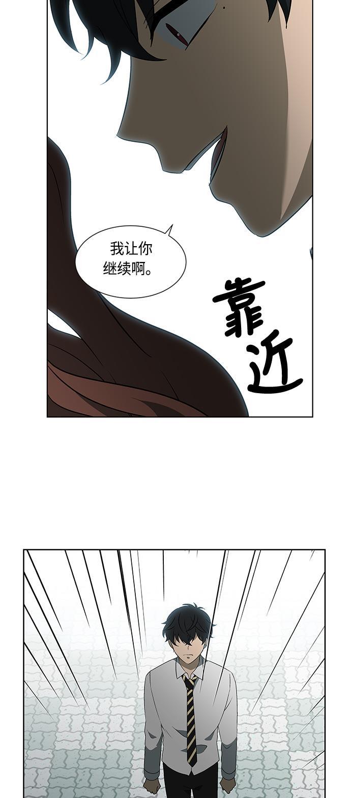 非我莫属韩漫全集-第26话无删减无遮挡章节图片 