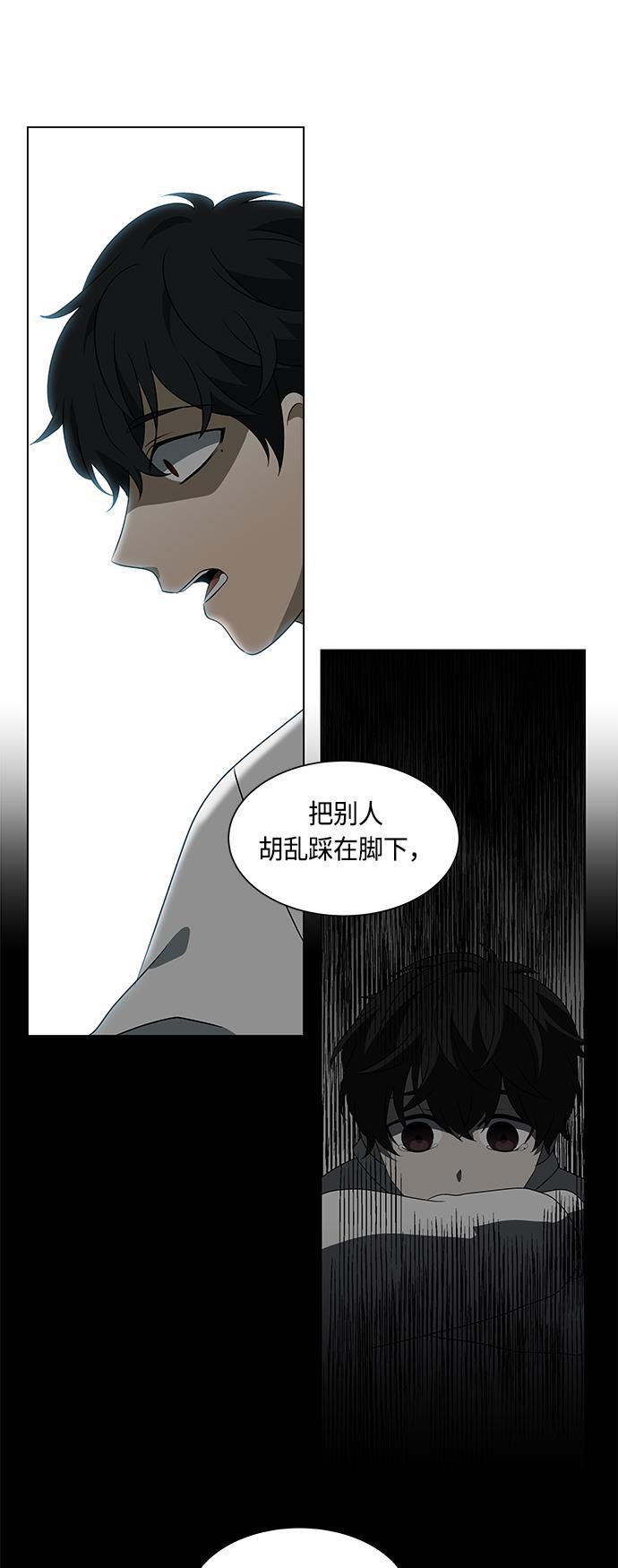 非我莫属韩漫全集-第26话无删减无遮挡章节图片 