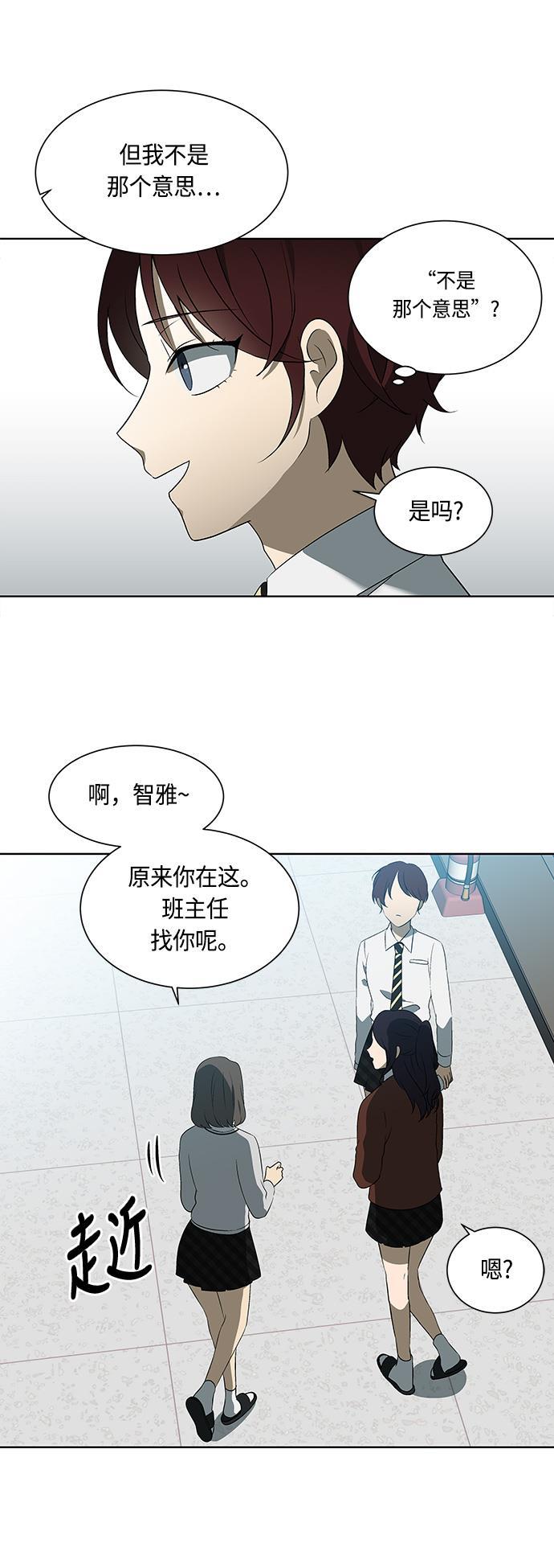 非我莫属韩漫全集-第26话无删减无遮挡章节图片 