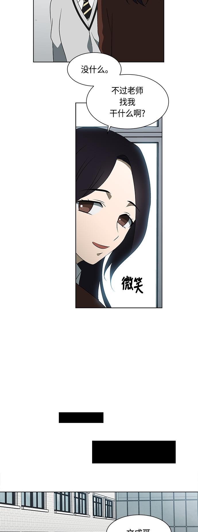 非我莫属韩漫全集-第26话无删减无遮挡章节图片 