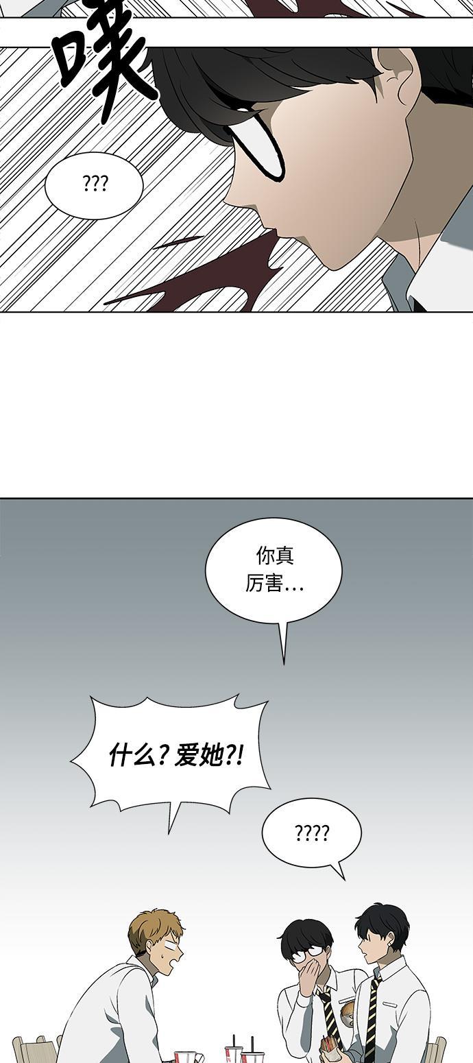 非我莫属韩漫全集-第26话无删减无遮挡章节图片 