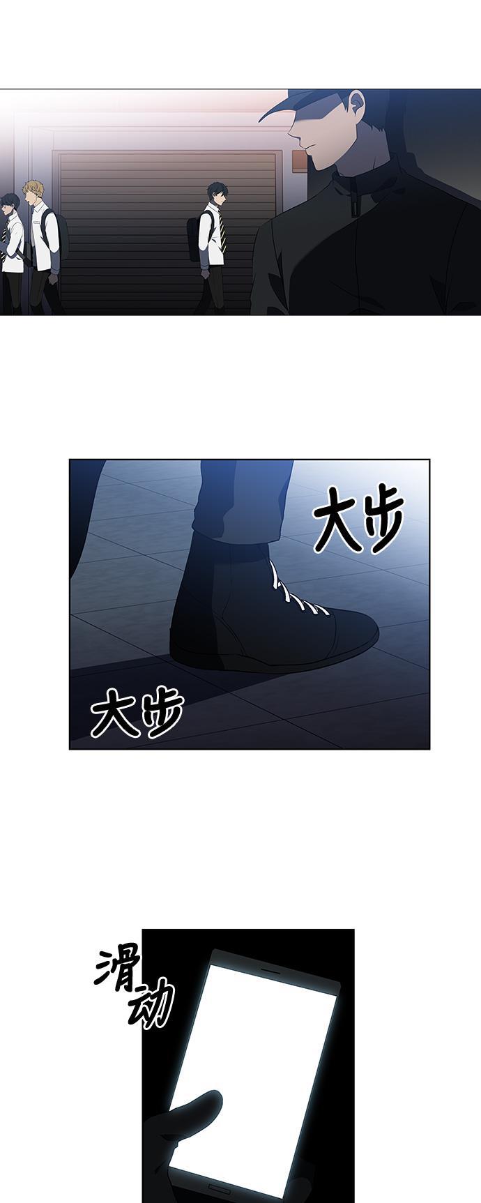 非我莫属韩漫全集-第26话无删减无遮挡章节图片 