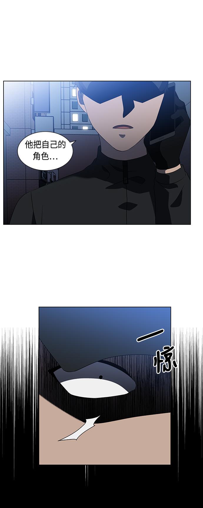 非我莫属韩漫全集-第26话无删减无遮挡章节图片 