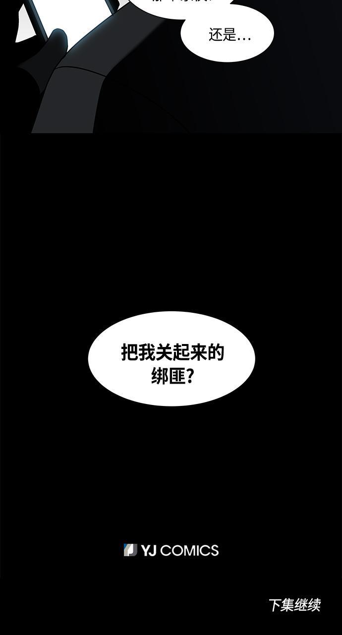 非我莫属韩漫全集-第26话无删减无遮挡章节图片 