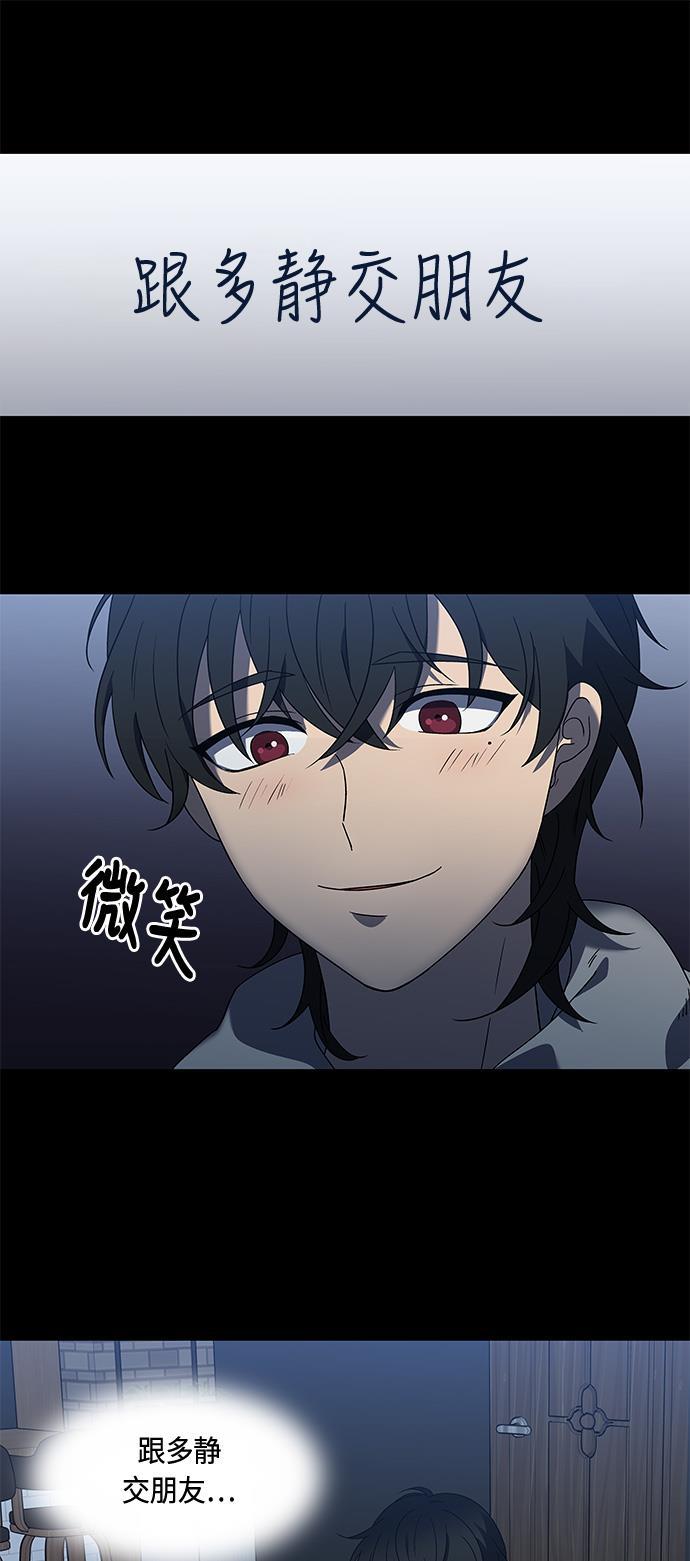 非我莫属韩漫全集-第27话无删减无遮挡章节图片 