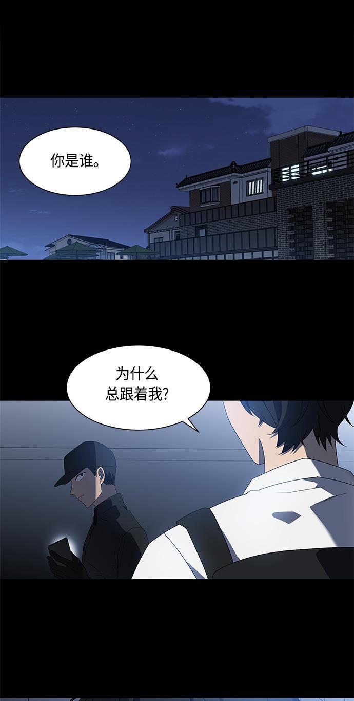 非我莫属韩漫全集-第27话无删减无遮挡章节图片 