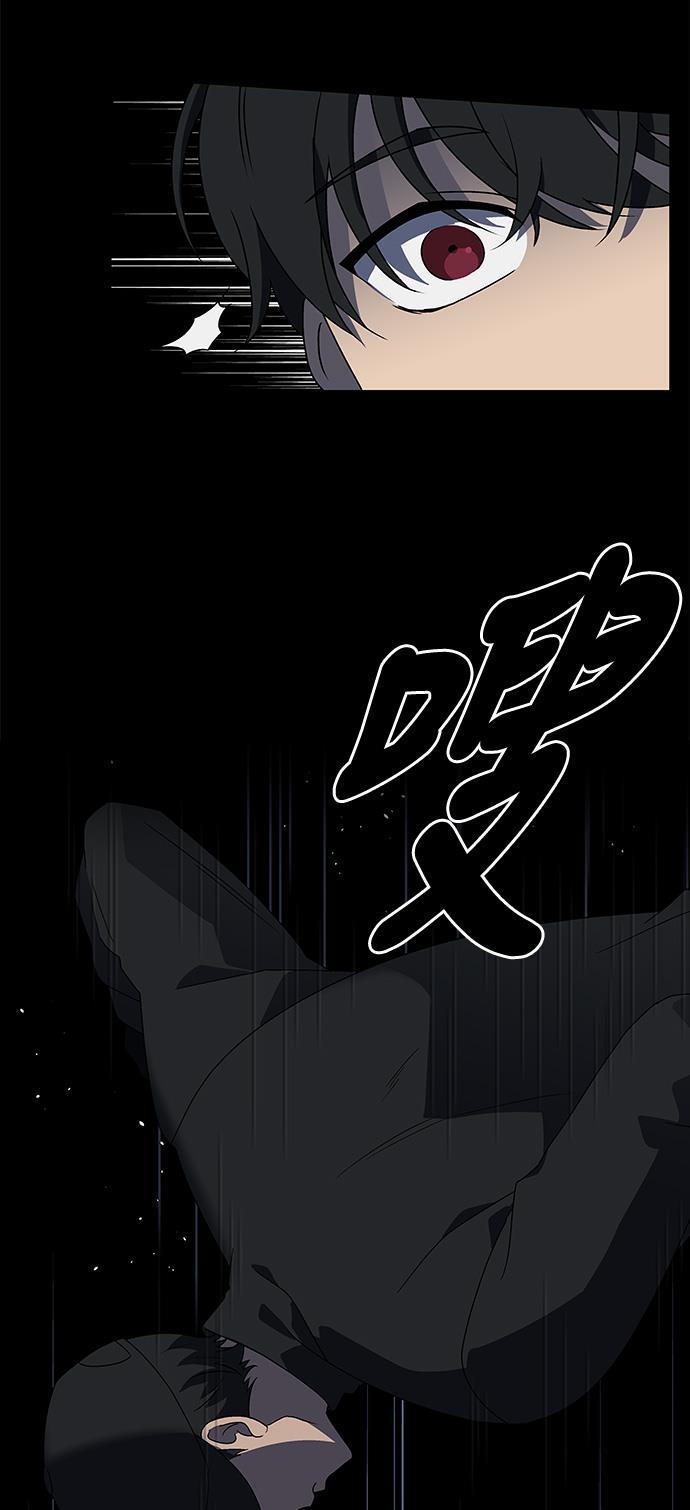 非我莫属韩漫全集-第27话无删减无遮挡章节图片 