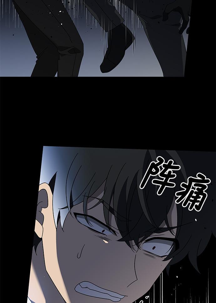 非我莫属韩漫全集-第27话无删减无遮挡章节图片 