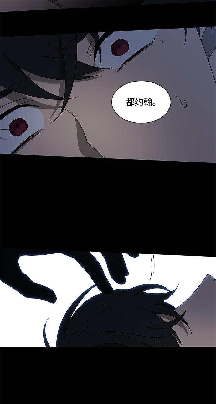 非我莫属韩漫全集-第27话无删减无遮挡章节图片 