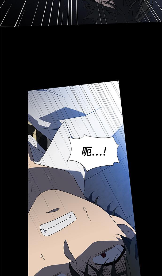 非我莫属韩漫全集-第27话无删减无遮挡章节图片 