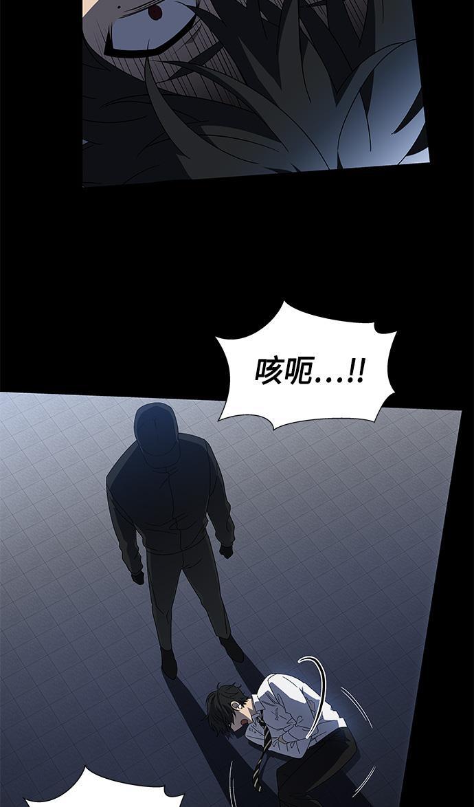 非我莫属韩漫全集-第27话无删减无遮挡章节图片 